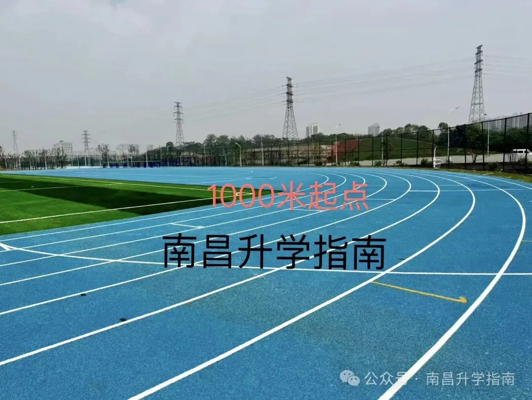 2025年南昌中考体育考场分布图出炉!现场实景图+考试流程来了 第4张