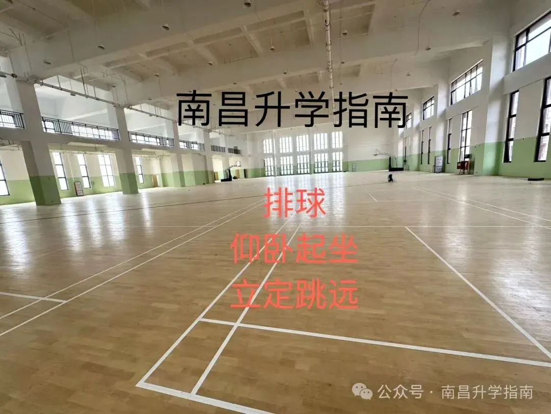 2025年南昌中考体育考场分布图出炉!现场实景图+考试流程来了 第8张