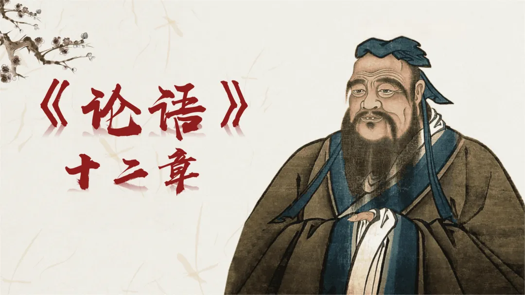 【议论说理类】中考文言文分类复习,这样讲太赞了! 第6张