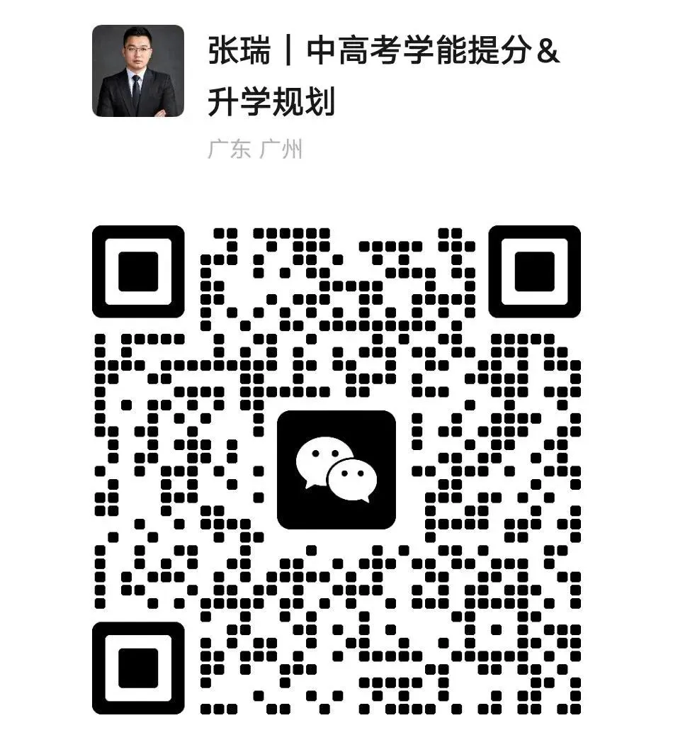 北航妈妈陪考揭秘:模考不看分数,看这 3 个核心 第2张 北航妈妈陪考揭秘:模考不看分数,看这 3 个核心 第2张