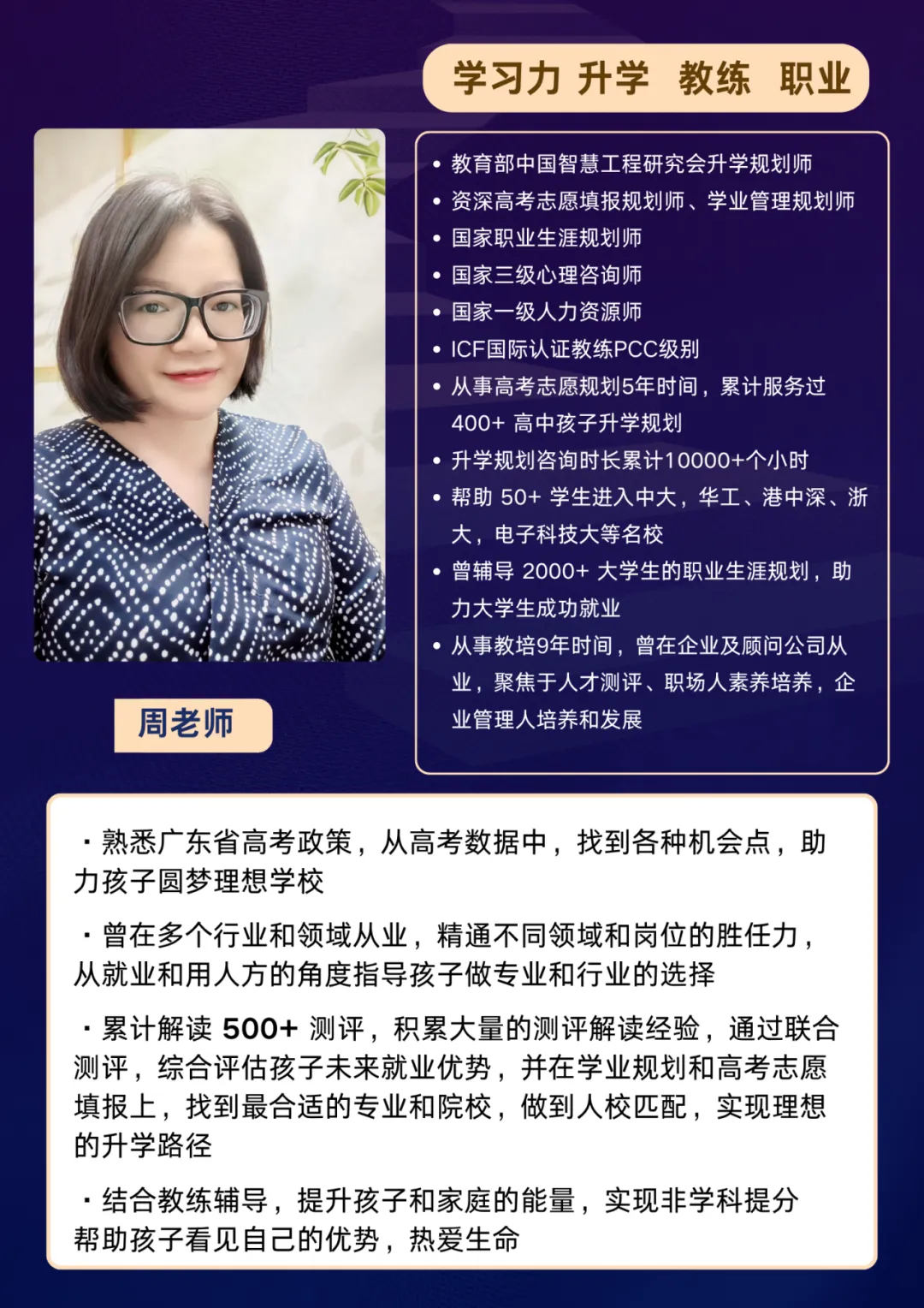 北航妈妈陪考揭秘:模考不看分数,看这 3 个核心 第5张 北航妈妈陪考揭秘:模考不看分数,看这 3 个核心 第5张