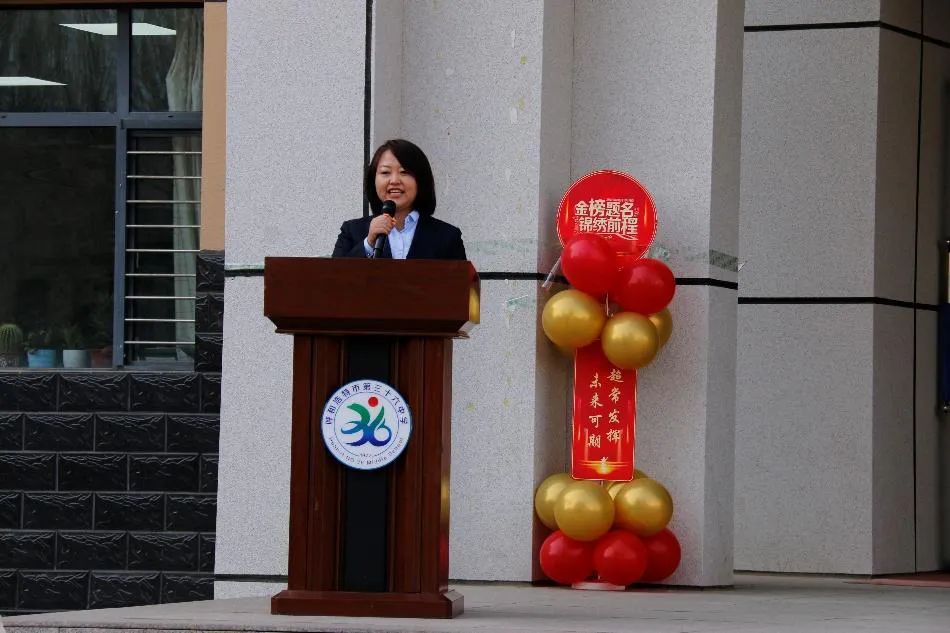 百日砺剑,决胜中考——呼和浩特市第三十六中学隆重举行2023级冲刺誓师大会 第34张