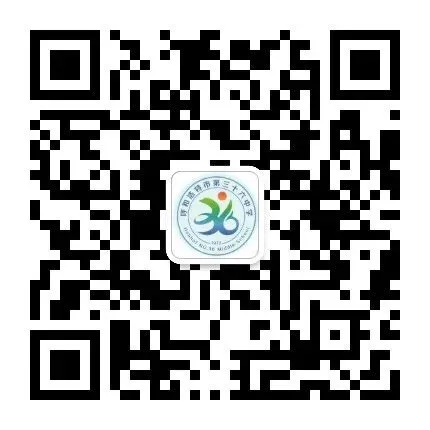 百日砺剑,决胜中考——呼和浩特市第三十六中学隆重举行2023级冲刺誓师大会 第95张
