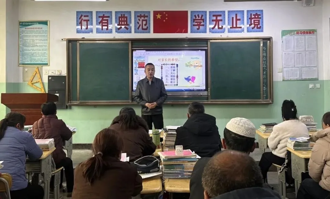 精准析学情,聚力冲中考——我校九年级家校共育会圆满召开 第9张