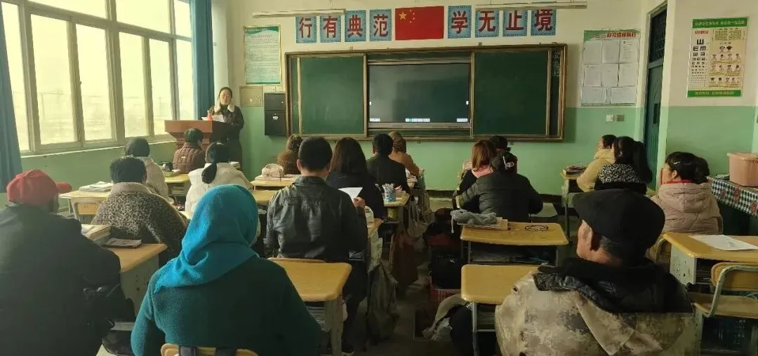 精准析学情,聚力冲中考——我校九年级家校共育会圆满召开 第10张