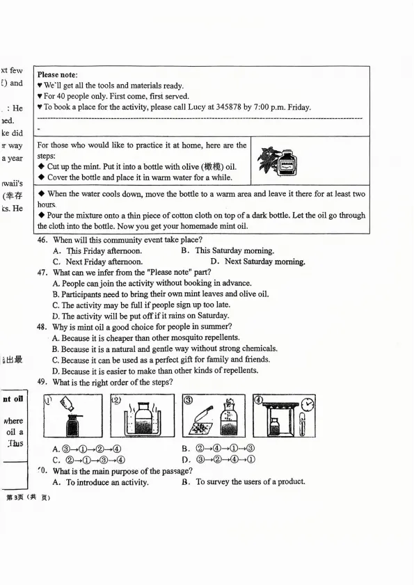 【中考英语】福州延安中学2025-2026学年第二学期初三校本训练(3月)英语试卷 第6张