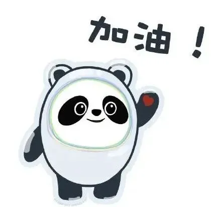 【福建中考物理】2026年福建泉州市晋江市中考一模物理试题 第19张