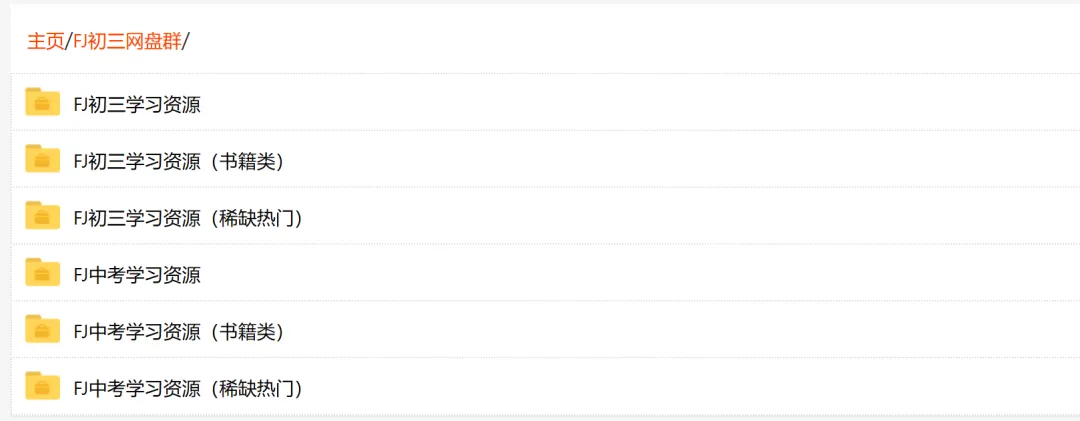 【福建中考物理】2026年福建泉州市晋江市中考一模物理试题 第26张
