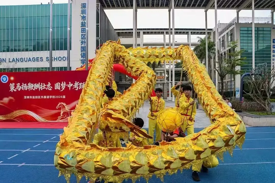 策马扬鞭酬壮志,圆梦中考跃龙门 | 我校2026届初三中考冲刺动员大会圆满举行 第12张 策马扬鞭酬壮志,圆梦中考跃龙门 | 我校2026届初三中考冲刺动员大会圆满举行 第12张