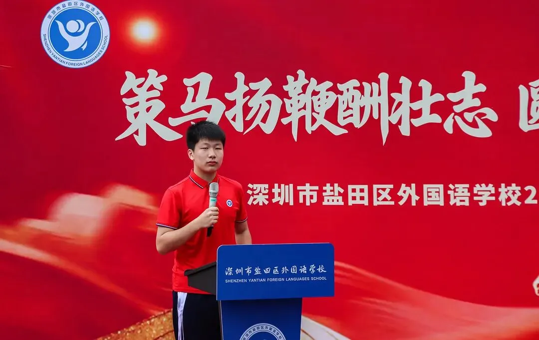 策马扬鞭酬壮志,圆梦中考跃龙门 | 我校2026届初三中考冲刺动员大会圆满举行 第19张 策马扬鞭酬壮志,圆梦中考跃龙门 | 我校2026届初三中考冲刺动员大会圆满举行 第19张