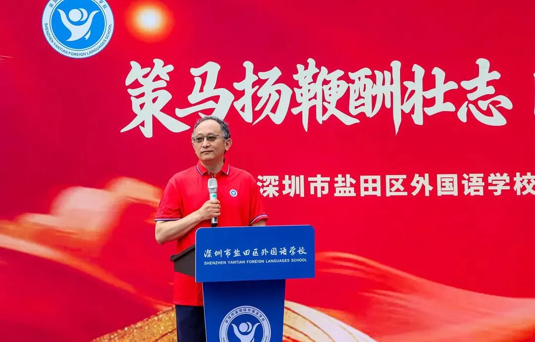 策马扬鞭酬壮志,圆梦中考跃龙门 | 我校2026届初三中考冲刺动员大会圆满举行 第23张 策马扬鞭酬壮志,圆梦中考跃龙门 | 我校2026届初三中考冲刺动员大会圆满举行 第23张