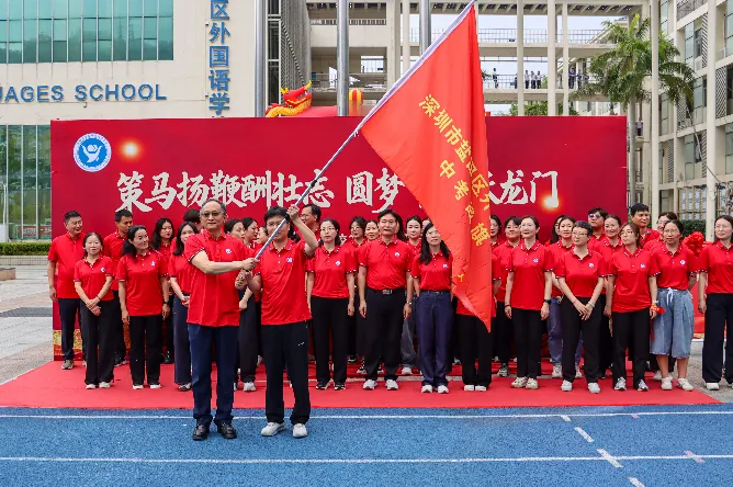 策马扬鞭酬壮志,圆梦中考跃龙门 | 我校2026届初三中考冲刺动员大会圆满举行 第25张 策马扬鞭酬壮志,圆梦中考跃龙门 | 我校2026届初三中考冲刺动员大会圆满举行 第25张