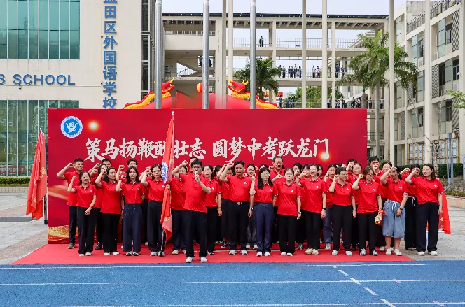 策马扬鞭酬壮志,圆梦中考跃龙门 | 我校2026届初三中考冲刺动员大会圆满举行 第26张 策马扬鞭酬壮志,圆梦中考跃龙门 | 我校2026届初三中考冲刺动员大会圆满举行 第26张