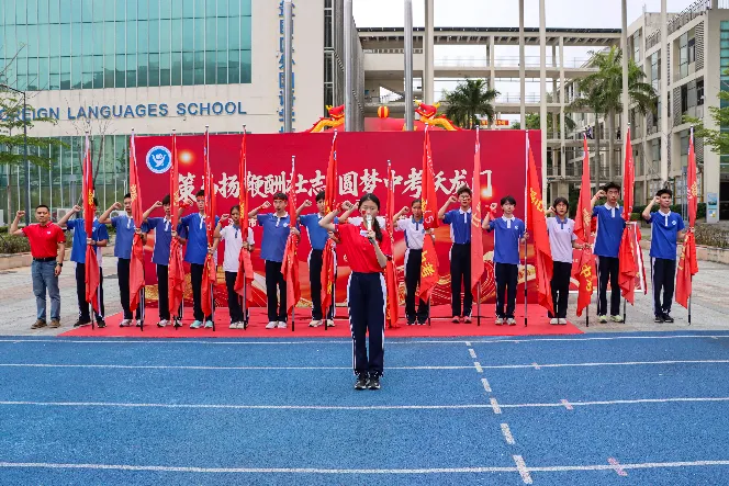 策马扬鞭酬壮志,圆梦中考跃龙门 | 我校2026届初三中考冲刺动员大会圆满举行 第28张 策马扬鞭酬壮志,圆梦中考跃龙门 | 我校2026届初三中考冲刺动员大会圆满举行 第28张