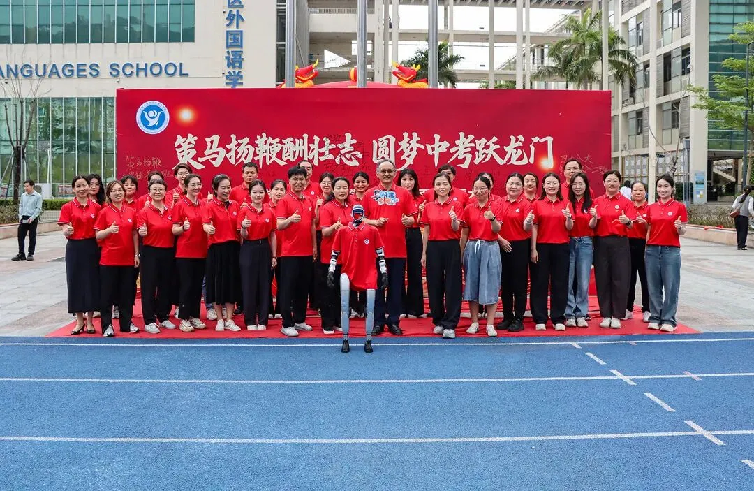 策马扬鞭酬壮志,圆梦中考跃龙门 | 我校2026届初三中考冲刺动员大会圆满举行 第53张 策马扬鞭酬壮志,圆梦中考跃龙门 | 我校2026届初三中考冲刺动员大会圆满举行 第53张