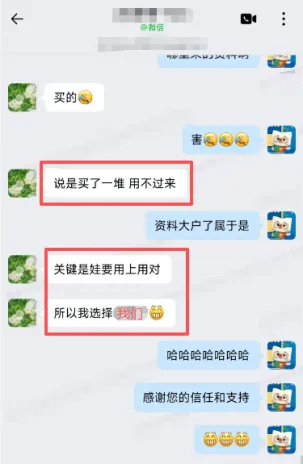 北京中考家长速进!26北京中考升学护航群限时开放,最新政策+学科干货免费领! 第14张 北京中考家长速进!26北京中考升学护航群限时开放,最新政策+学科干货免费领! 第14张