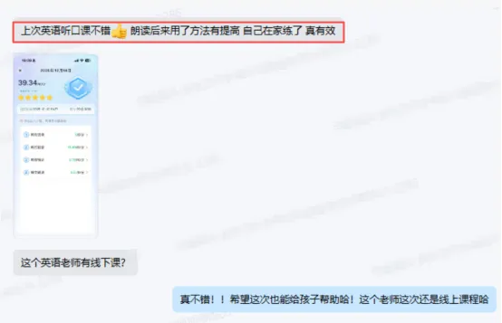 北京中考家长速进!26北京中考升学护航群限时开放,最新政策+学科干货免费领! 第15张 北京中考家长速进!26北京中考升学护航群限时开放,最新政策+学科干货免费领! 第15张