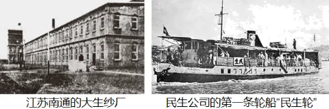 中考历史复习作业设计:中国近代史复习练习题汇编(精选全国中考选择试题汇编) 第14张