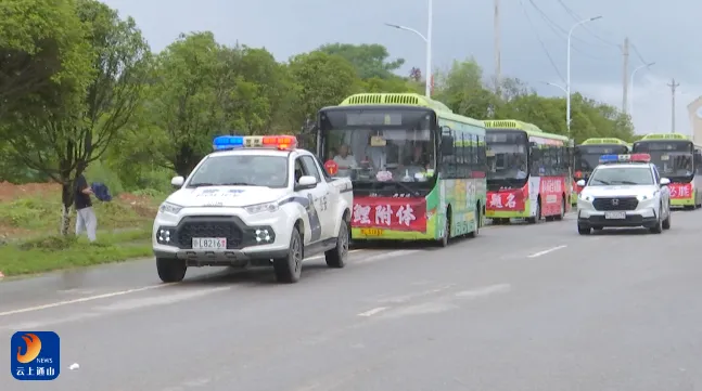 通山县多措并举护航中考 风雨无阻保障万余名学子赶考路 第4张