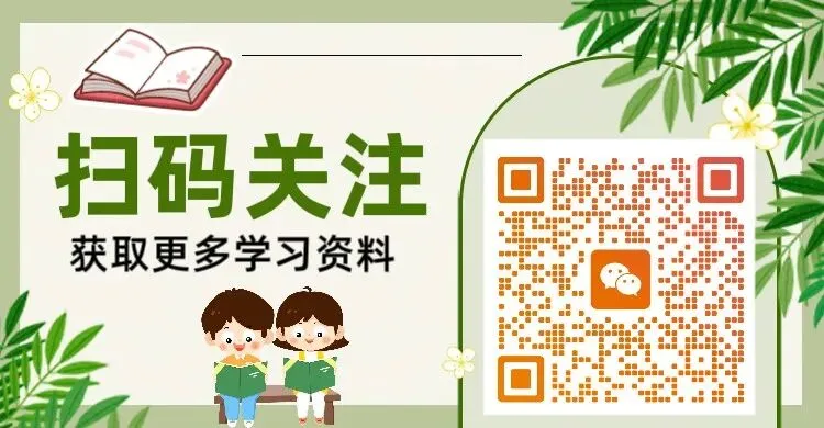 2026版河北专版《全优中考系统总复习》语数英物理化学 高清无水印 第13张