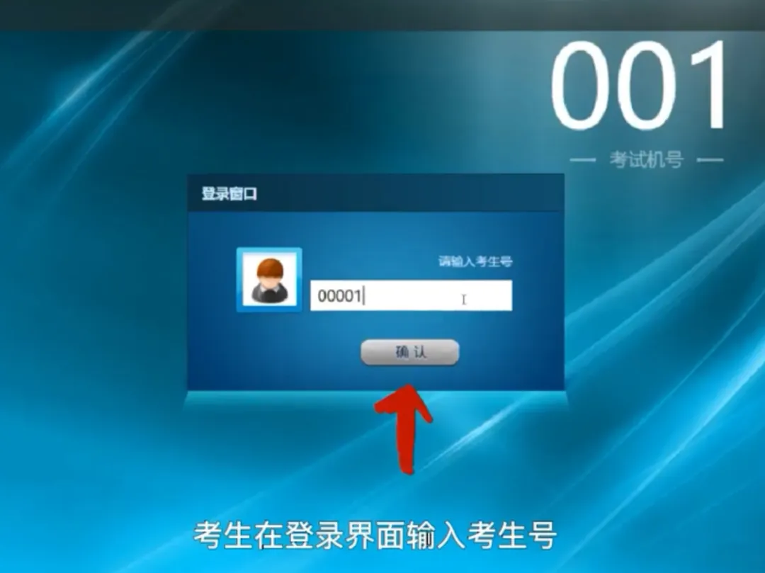 26年广州中考英语听说考试全攻略(含备考技巧+上机流程),5月9日开考! 第6张 26年广州中考英语听说考试全攻略(含备考技巧+上机流程),5月9日开考! 第6张