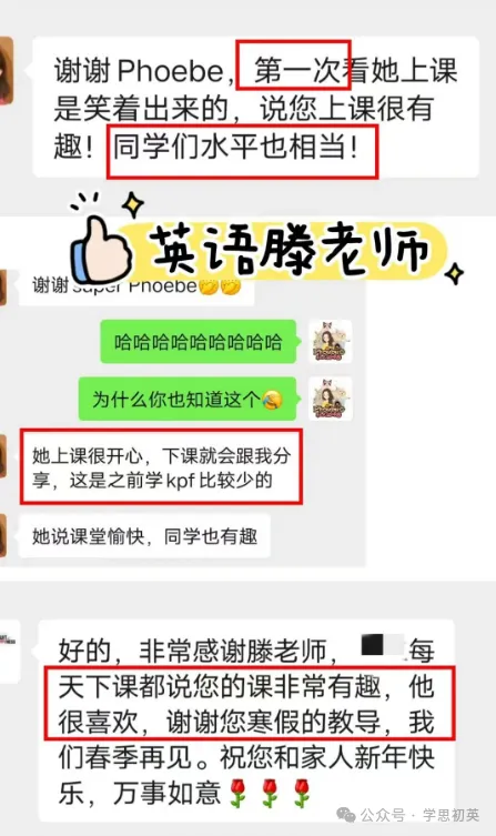 26年广州中考英语听说考试全攻略(含备考技巧+上机流程),5月9日开考! 第34张 26年广州中考英语听说考试全攻略(含备考技巧+上机流程),5月9日开考! 第34张