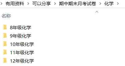试卷公益分享群,需要可以扫码进群哦! 第6张 试卷公益分享群,需要可以扫码进群哦! 第6张