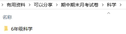 试卷公益分享群,需要可以扫码进群哦! 第11张 试卷公益分享群,需要可以扫码进群哦! 第11张