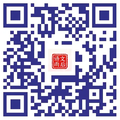[视频]语文汪智解五下语文期末真题:做真题不迷路系列(三) 第5张