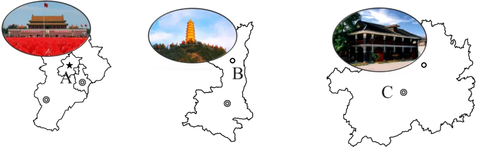 打卡真题|红色旅游(Day 66) 第5张