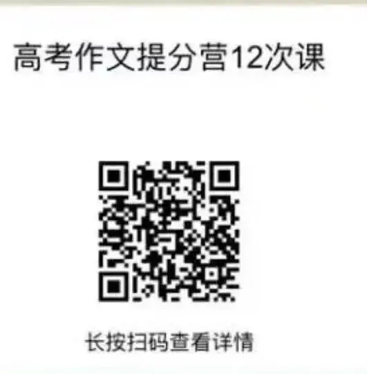 中考语文精选满分作文范文 第2张