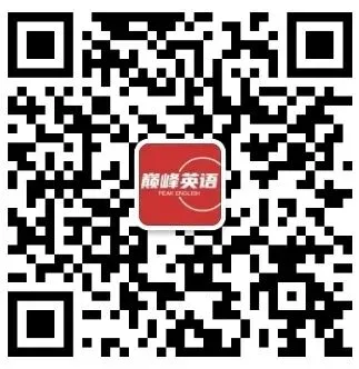 【合辑】高考英语真题高频词汇520个(动名形副+考点搭配) 第5张