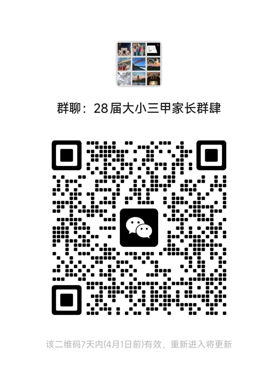 高一试卷——24-25郑州外国语高一下月考1【文末PDF资料可下载】、附有各科目分析 第4张 高一试卷——24-25郑州外国语高一下月考1【文末PDF资料可下载】、附有各科目分析 第4张