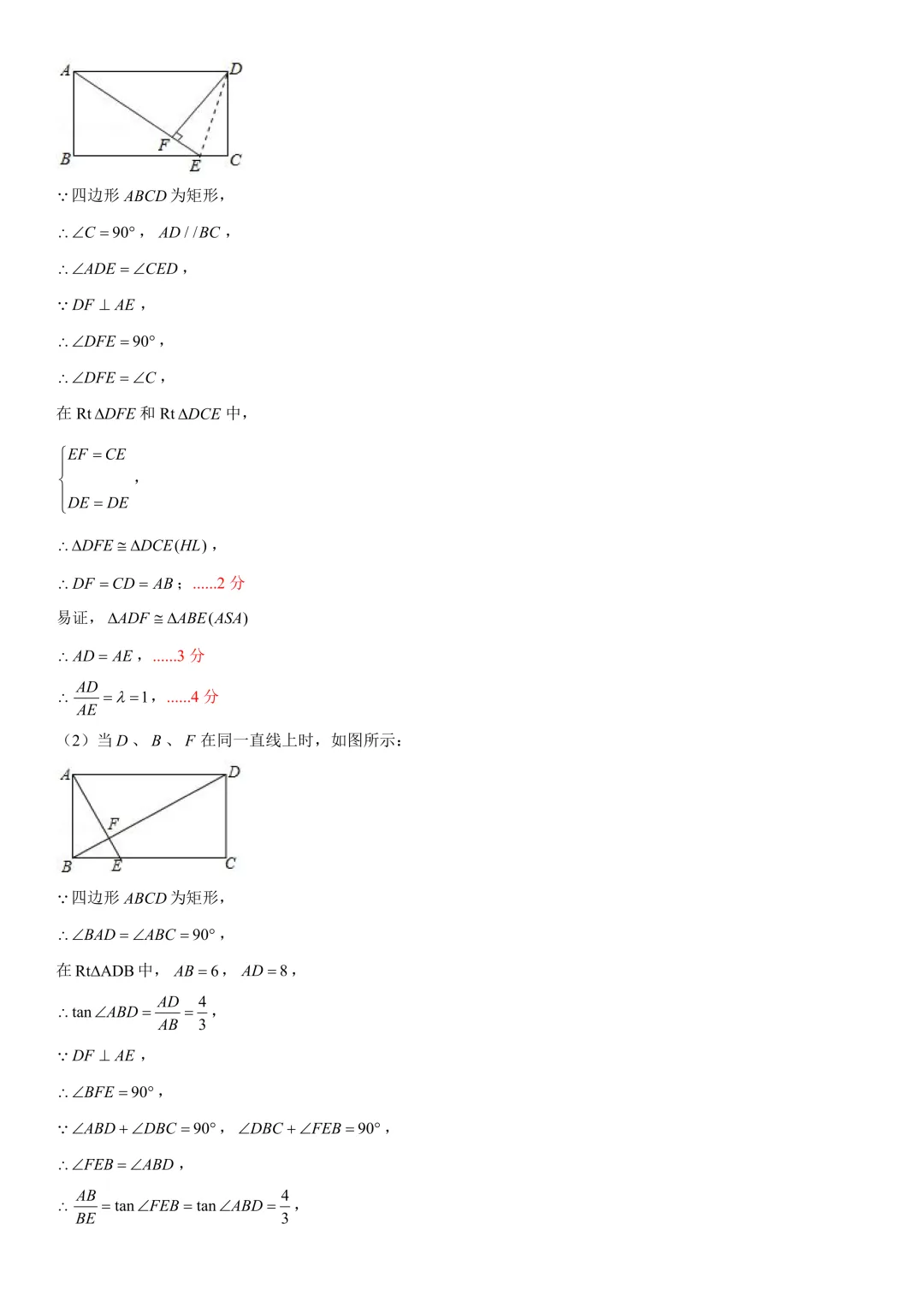 【藏数数学】25-26-2 雅礼一模试卷+答案解析 第11张