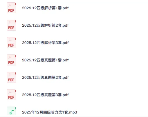 【六级题目】大学英语六级历年真题+答案解析+听力音频PDF电子版(2000-2025年12月) 第1张 【六级题目】大学英语六级历年真题+答案解析+听力音频PDF电子版(2000-2025年12月) 第1张