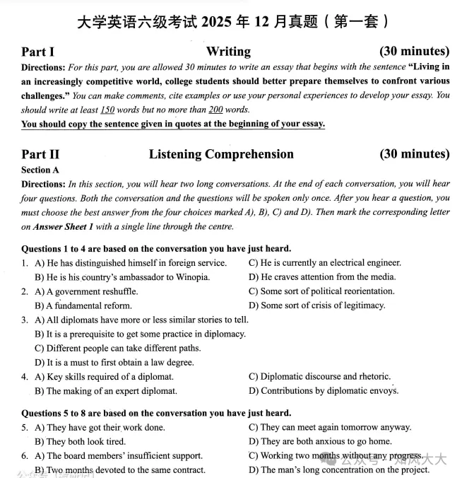 【六级题目】大学英语六级历年真题+答案解析+听力音频PDF电子版(2000-2025年12月) 第4张 【六级题目】大学英语六级历年真题+答案解析+听力音频PDF电子版(2000-2025年12月) 第4张