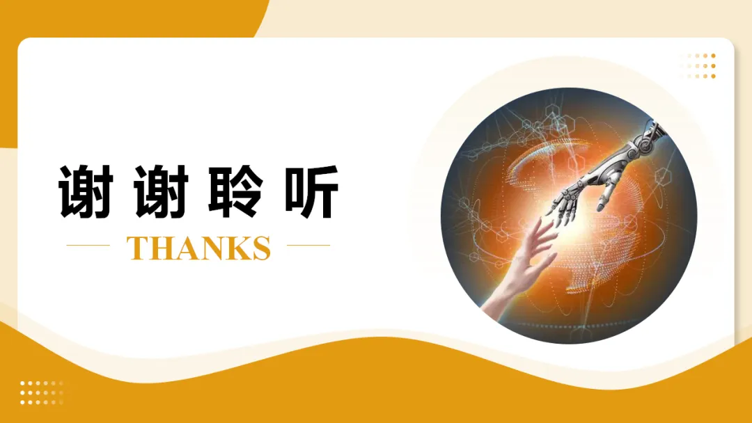 2026年中考语文复习非连续性文本阅读第1讲《信息筛选与辨析》讲练测 第47张 2026年中考语文复习非连续性文本阅读第1讲《信息筛选与辨析》讲练测 第47张