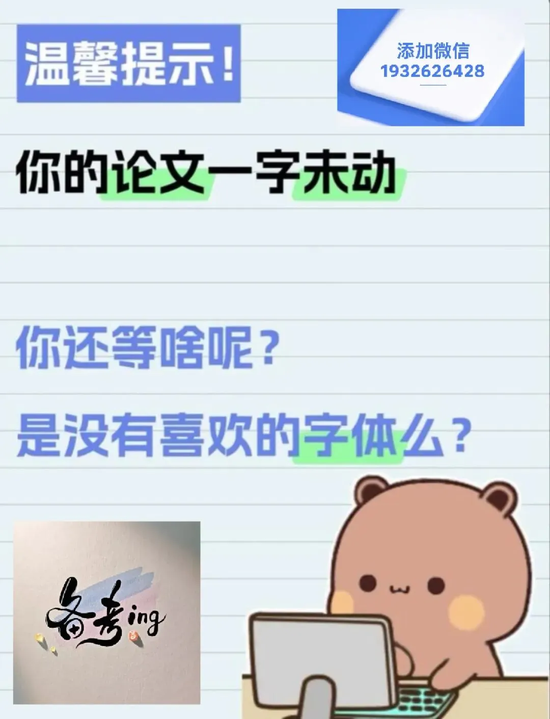 2026年河南专升本真题 第9张