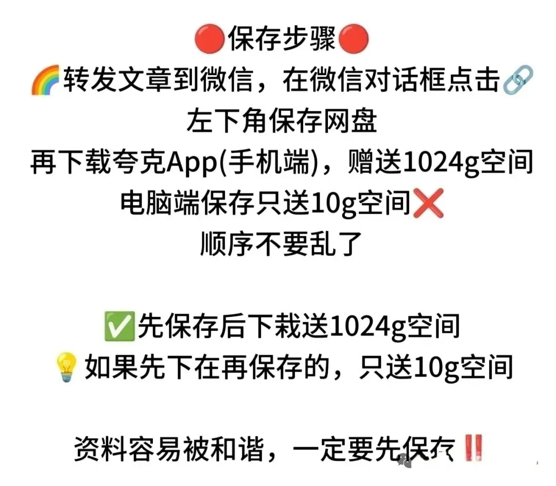 2026初中53试卷于语数历道七年级下册 第1张