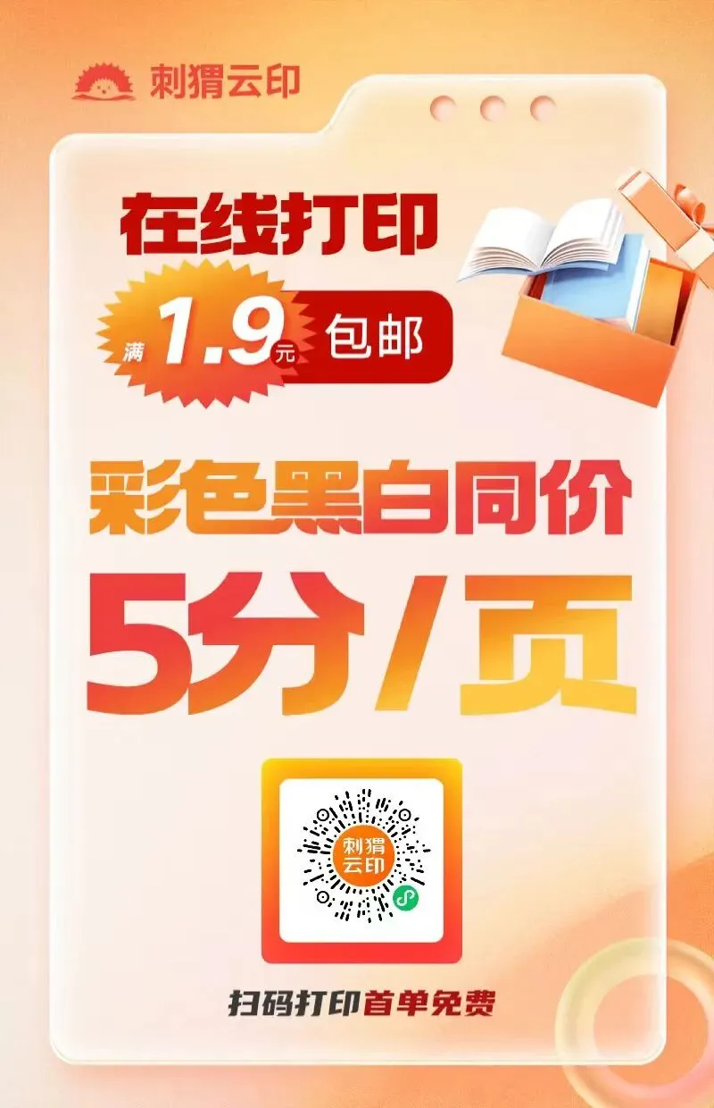 2026初中53试卷于语数历道七年级下册 第2张