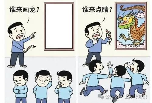 山东|2025年公务员面试真题+解析 第1张