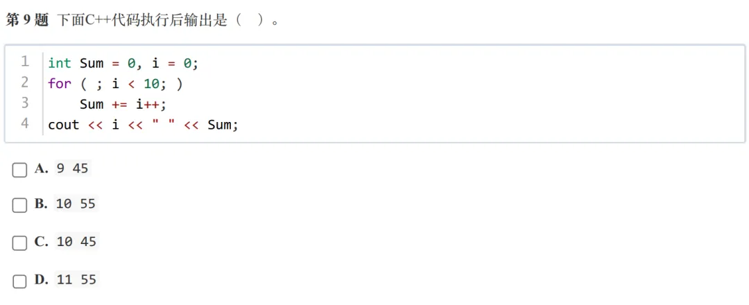 GESP:2024年6月 C++一级 真题及解析 第4张