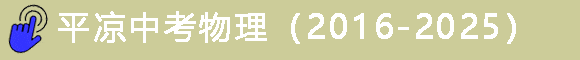 2026年陕西省中考模拟试题数学学科(二) 第24张