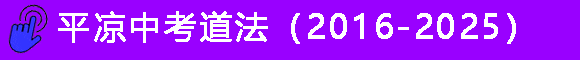 2026年陕西省中考模拟试题数学学科(二) 第26张