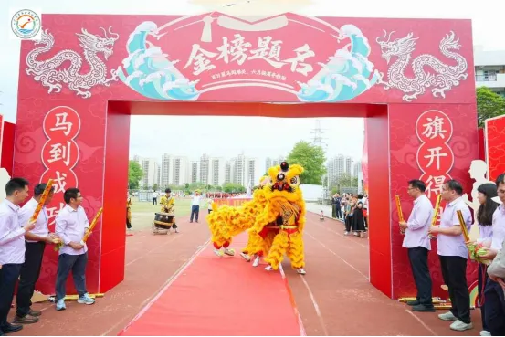 山品教育║百日砺剑,逐梦中考! ——我校2026届初三中考百日誓师大会燃情举行 第20张 山品教育║百日砺剑,逐梦中考! ——我校2026届初三中考百日誓师大会燃情举行 第20张