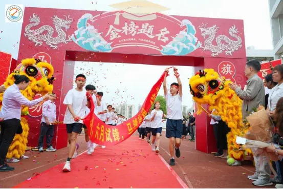 山品教育║百日砺剑,逐梦中考! ——我校2026届初三中考百日誓师大会燃情举行 第24张 山品教育║百日砺剑,逐梦中考! ——我校2026届初三中考百日誓师大会燃情举行 第24张