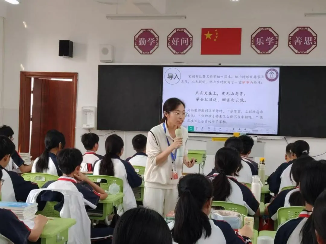 春日视导促深耕 专业引领助中考——茂南区教师发展中心视导组与茂名市第七中学团队到我校进行备考视导工作 第16张 春日视导促深耕 专业引领助中考——茂南区教师发展中心视导组与茂名市第七中学团队到我校进行备考视导工作 第16张