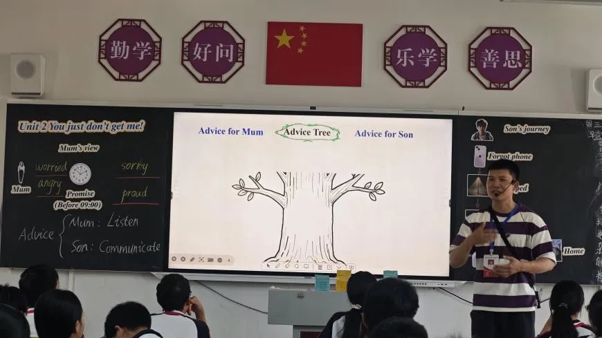 春日视导促深耕 专业引领助中考——茂南区教师发展中心视导组与茂名市第七中学团队到我校进行备考视导工作 第22张 春日视导促深耕 专业引领助中考——茂南区教师发展中心视导组与茂名市第七中学团队到我校进行备考视导工作 第22张