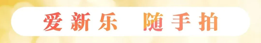 2025年石家庄中考科目、时间、分值、形式等汇总 第5张
