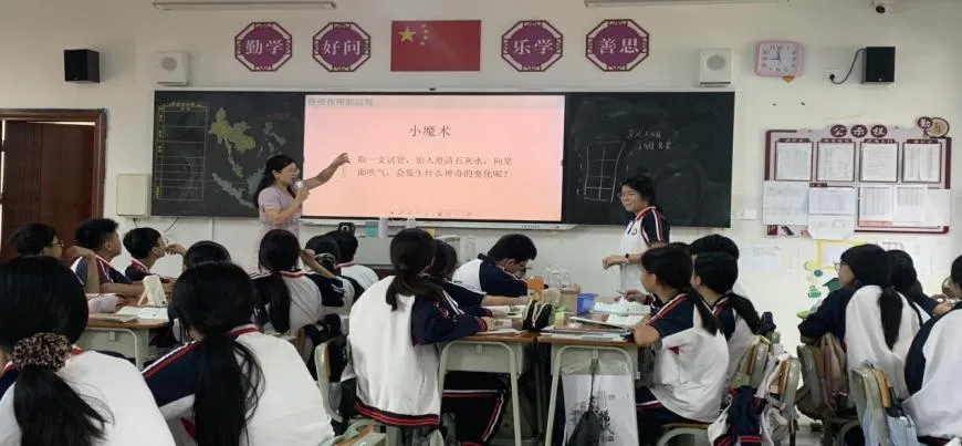 春日视导促深耕 专业引领助中考——茂南区教师发展中心视导组与茂名市第七中学团队到我校进行备考视导工作 第27张 春日视导促深耕 专业引领助中考——茂南区教师发展中心视导组与茂名市第七中学团队到我校进行备考视导工作 第27张